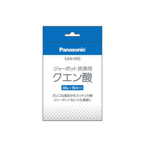 ＜コジマ＞ パナソニック Panasonic ポット内容器洗浄用クエン酸 SAN400画像