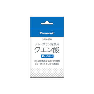 パナソニック　Panasonic ポット内容器洗浄用クエン酸 SAN‐200