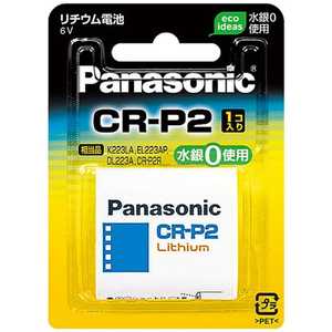 パナソニック　Panasonic カメラ用リチウム電池 CR‐P2W