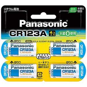 パナソニック　Panasonic カメラ用リチウム電池(4個入) CR‐123AW/4P