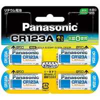 Panasonic - 【新品】Panasonic リチウム電池 CR123A 4個入り 5セット Amazon.co.jp: Panasonic CR123A リチウム電池 1550mAh (4本組