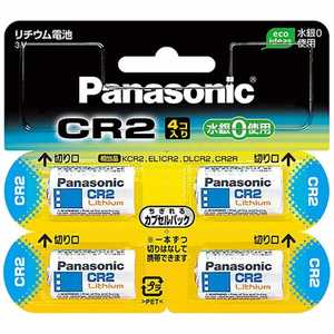 パナソニック Panasonic カメラ用リチウム電池(4個入) CR‐2W/4P