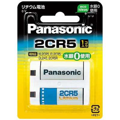 パナソニック Panasonic カメラ用リチウム電池 2CR-5W の通販 パナソニック Panasonic カメラ用リチウム電池 2CR-5W の通販