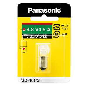 ＜コジマ＞ パナソニック Panasonic ハロゲン豆球 MB48P5H