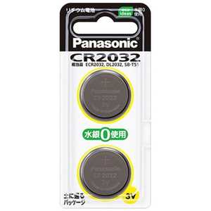 パナソニック　Panasonic コイン形リチウム電池(2個入) CR2032/2P