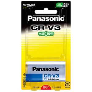 パナソニック　Panasonic デジタルカメラ用リチウム電池 CRV3P