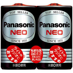 パナソニック Panasonic マンガン乾電池ネオ黒単2形2個パック Mx2単2 R14PNB2VSE