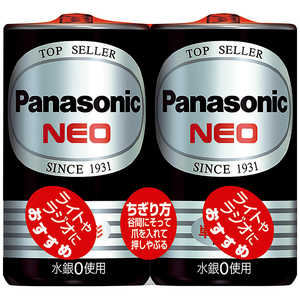 パナソニック Panasonic マンガン乾電池ネオ黒単2形2個パック R14PNB/2VSE パナソニック Panasonic マンガン乾電池ネオ黒単2形2個パック R14PNB/2VSE