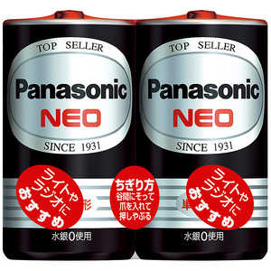 パナソニック　Panasonic マンガン乾電池ネオ黒単1形2個パック R20PNB/2VSE