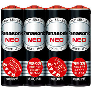 パナソニック Panasonic マンガン乾電池ネオ黒単3形4個パック R6PNB/4VSE パナソニック Panasonic マンガン乾電池ネオ黒単3形4個パック R6PNB/4VSE