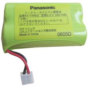 パナソニック Panasonic コードレス子機用電池パック おたっくす用 KXFAN37通販セール状況　外国語　翻訳　通訳　通販