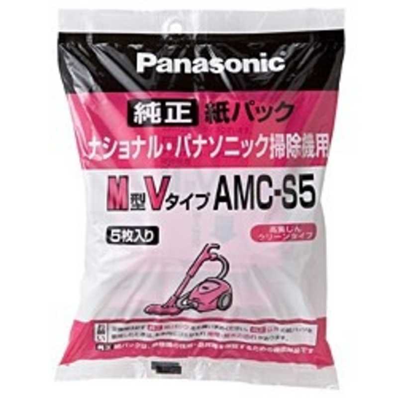 パナソニック　Panasonic パナソニック　Panasonic 掃除機用紙パック (5枚入) M型Vタイプ AMC-S5 AMC-S5