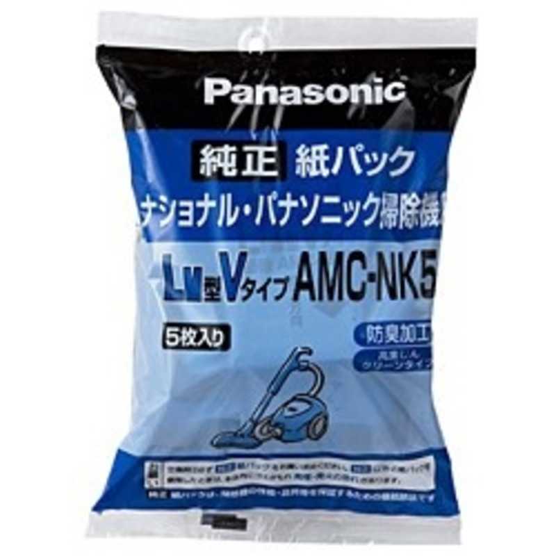パナソニック　Panasonic パナソニック　Panasonic 掃除機用紙パック (5枚入) LM共用型Vタイプ AMC-NK5 AMC-NK5