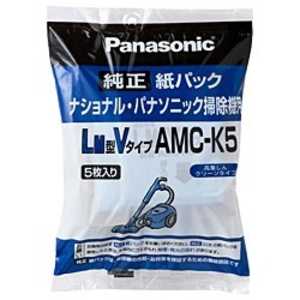 パナソニック Panasonic 掃除機用紙パック (5枚入) LM共用型Vタイプ AMC-K5