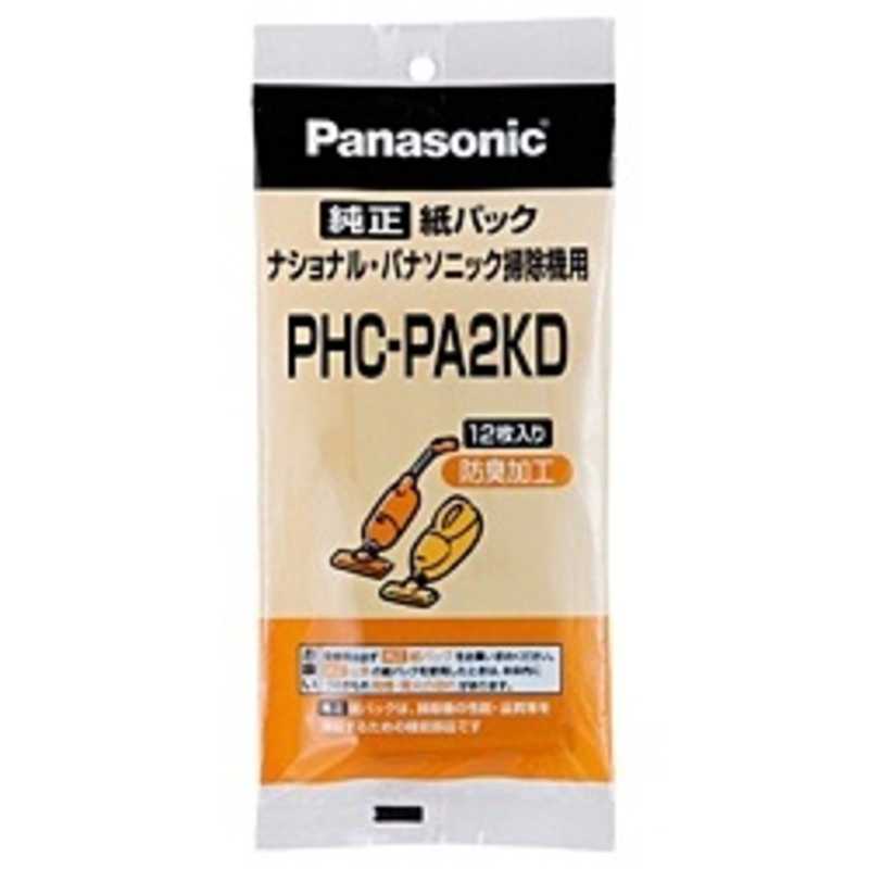 パナソニック　Panasonic パナソニック　Panasonic 掃除機用紙パック (12枚入) ハンドクリーナー用交換紙パック (防臭加工) PHC-PA2KD PHC-PA2KD