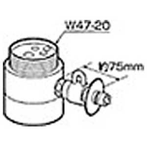 パナソニック　Panasonic 食器洗い乾燥機用 分岐水栓 CB‐SS6