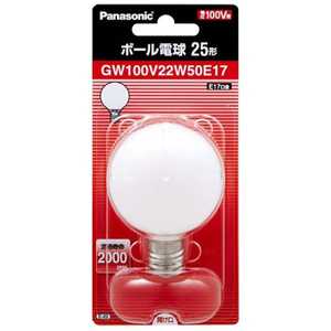 パナソニック Panasonic 電球 ホワイト[E17/1個/ボール電球形] GW100V22W50E17