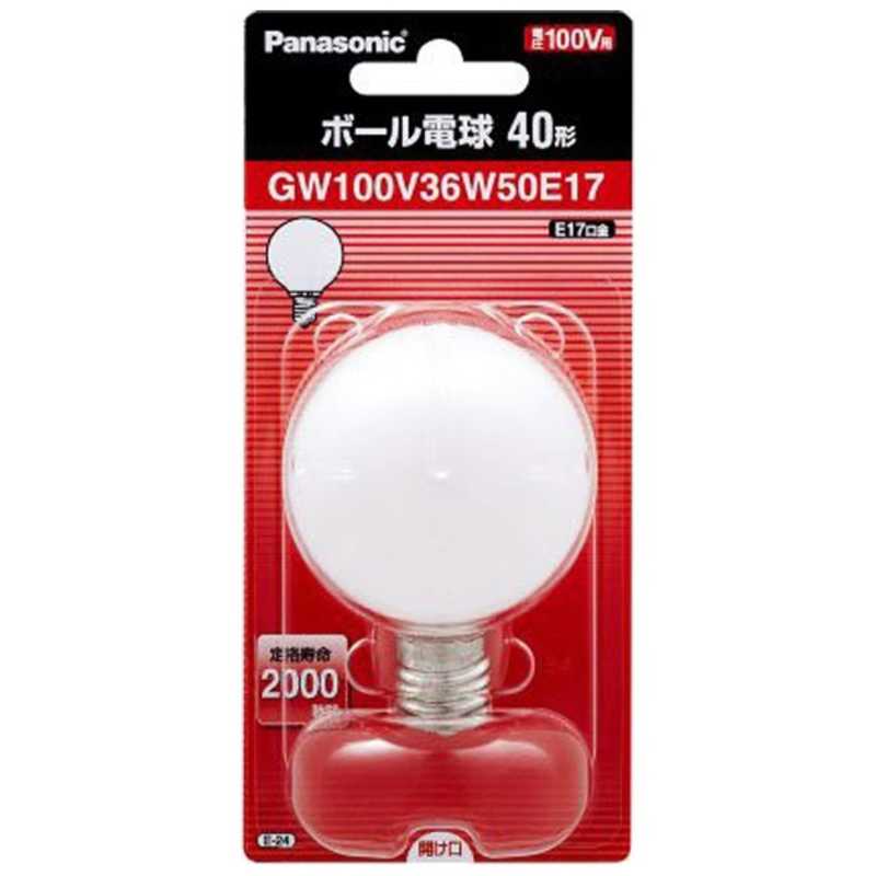 パナソニック　Panasonic パナソニック　Panasonic 電球 ホワイト[E17/1個/ボール電球形] GW100V36W50E17 GW100V36W50E17