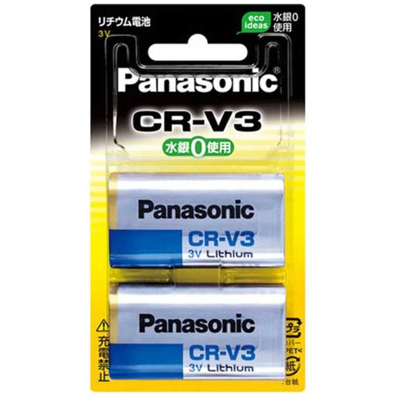 パナソニック Panasonic カメラ用リチウム電池 CR‐V3/2P の通販 | カテゴリ:電球・電池・電源タップ | パナソニック Panasonic 家電通販のコジマネット - 全品代引き手数料無料