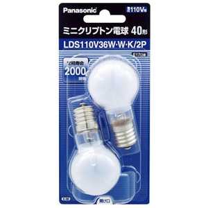 パナソニック　Panasonic 電球 ミニクリプトン電球 ホワイト[E17/電球色/2個/一般電球形] LDS110V36W･W･K/2P 