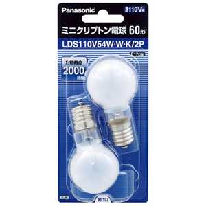パナソニック　Panasonic 電球 ミニクリプトン電球 ホワイト[E17/電球色/2個/一般電球形] LDS110V54W･W･K/2P
