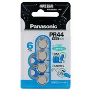 パナソニック　Panasonic 空気亜鉛電池(6個入り) PR-44/6P