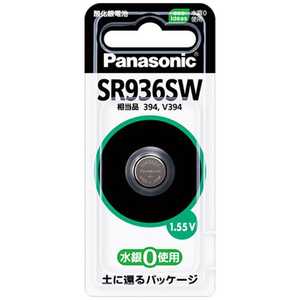 パナソニック Panasonic 酸化銀電池 「SR936SW」 SR-936SW