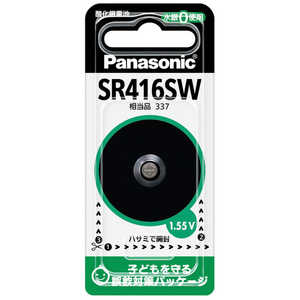 パナソニック　Panasonic 酸化銀電池 SR-416SW