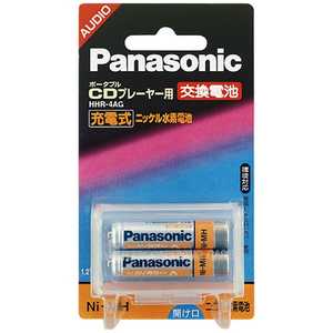 パナソニック　Panasonic ポータブルCDプレーヤー用単4形ニッケル水素充電式電池 HHR-4AG/2B