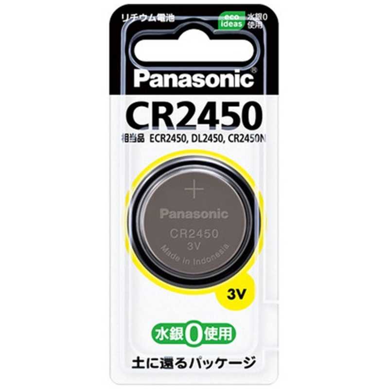 【SEAL限定商品】 パナソニック Panasonic コイン形リチウム電池 CR2450 再入荷