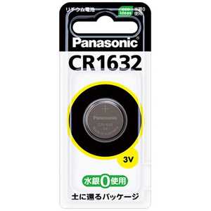 パナソニック Panasonic コイン形リチウム電池 CR1632 パナソニック Panasonic コイン形リチウム電池 CR1632