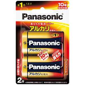 パナソニック Panasonic 「単1形乾電池」アルカリ乾電池×2本 LR20XJ/2B
