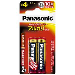 パナソニック Panasonic アルカリ乾電池単4形2本パック LR03XJ/2B