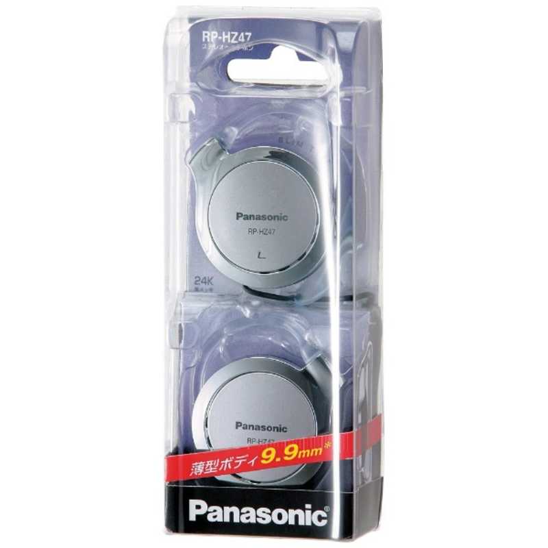 パナソニック　Panasonic パナソニック　Panasonic ステレオヘッドホン RP-HZ47(S)(シルバｰ) RP-HZ47(S)(シルバｰ)