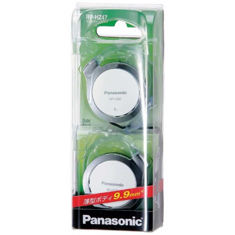 パナソニック　Panasonic パナソニック　Panasonic ステレオヘッドホン RP-HZ47(W)(ホワイト) RP-HZ47(W)(ホワイト)