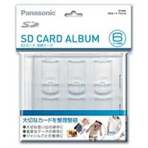 パナソニック　Panasonic SDカードアルバムケース RPSDAL
