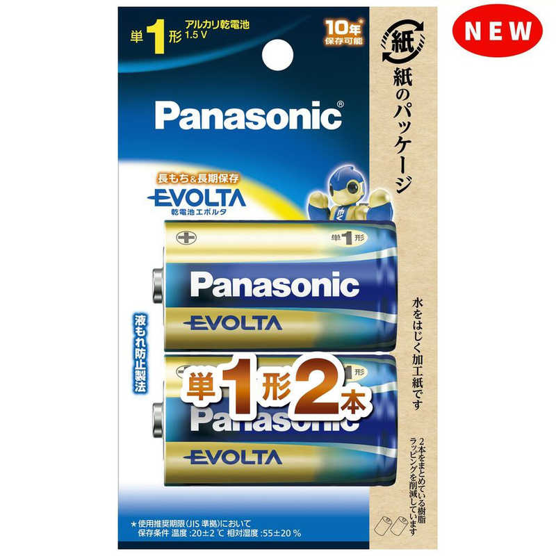 パナソニック　Panasonic パナソニック　Panasonic ｢単1形乾電池｣アルカリ乾電池｢EVOLTA(エボルタ)｣2本パック LR20EJ/2B LR20EJ/2B
