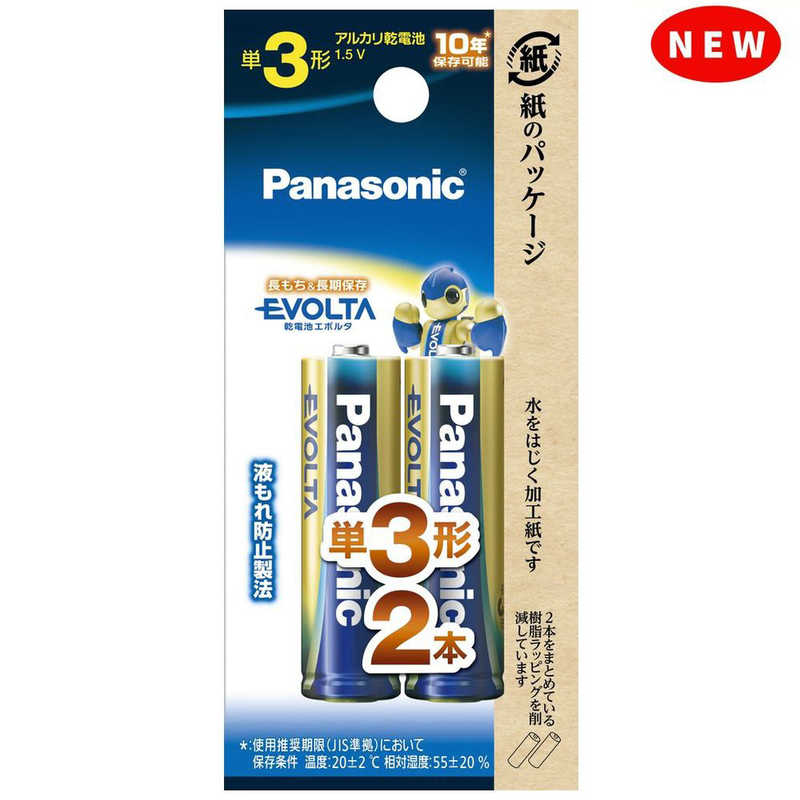 パナソニック　Panasonic パナソニック　Panasonic エボルタ単3形2本パック LR6EJ/2B LR6EJ/2B