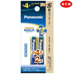 パナソニック Panasonic エボルタ単4形2本パック LR03EJ/2B