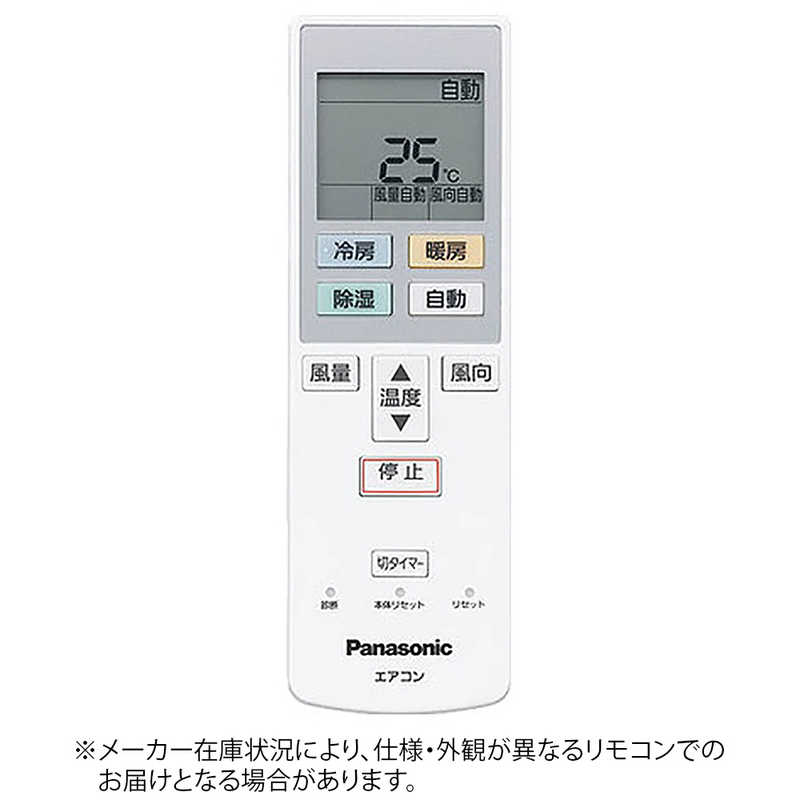 パナソニック　Panasonic パナソニック　Panasonic ルームエアコン用かんたんリモコン ホワイト CF-RR7 CF-RR7