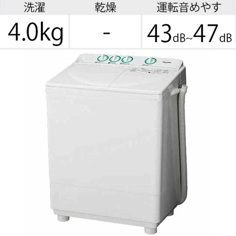 パナソニック　Panasonic パナソニック　Panasonic 二槽式洗濯機 洗濯4.0kg NA-W40G2-W ホワイト NA-W40G2-W ホワイト