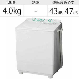 パナソニック　Panasonic 二槽式洗濯機 洗濯4.0kg NA-W40G2-W ホワイト