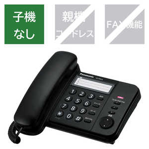 パナソニック Panasonic デザイン電話機 K VEF04K