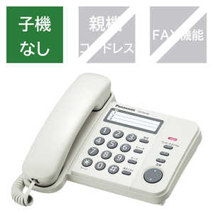 パナソニック　Panasonic 電話機 [子機なし] デザイン電話機 VE-F04