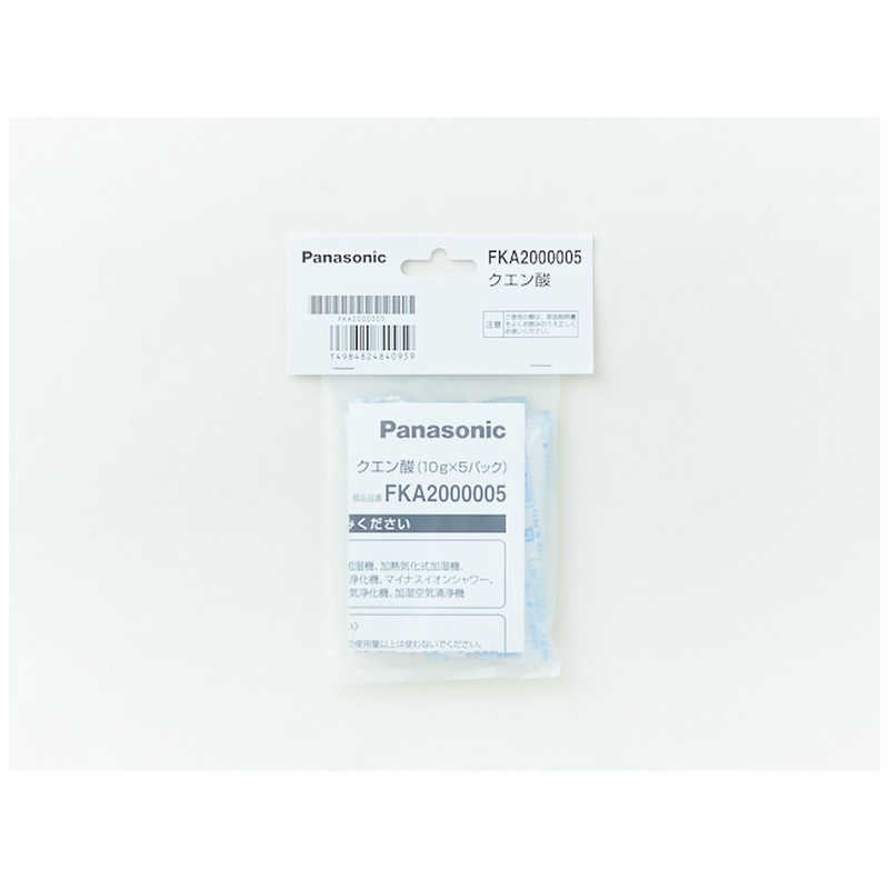 パナソニック　Panasonic パナソニック　Panasonic 加湿機用クエン酸(10g×5パック) FKA2000005 FKA2000005