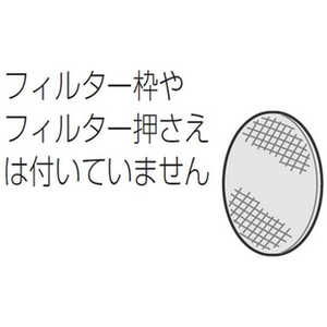 パナソニック Panasonic 空気清浄機用交換フィルター FE-ZEV06 パナソニック Panasonic 空気清浄機用交換フィルター FE-ZEV06