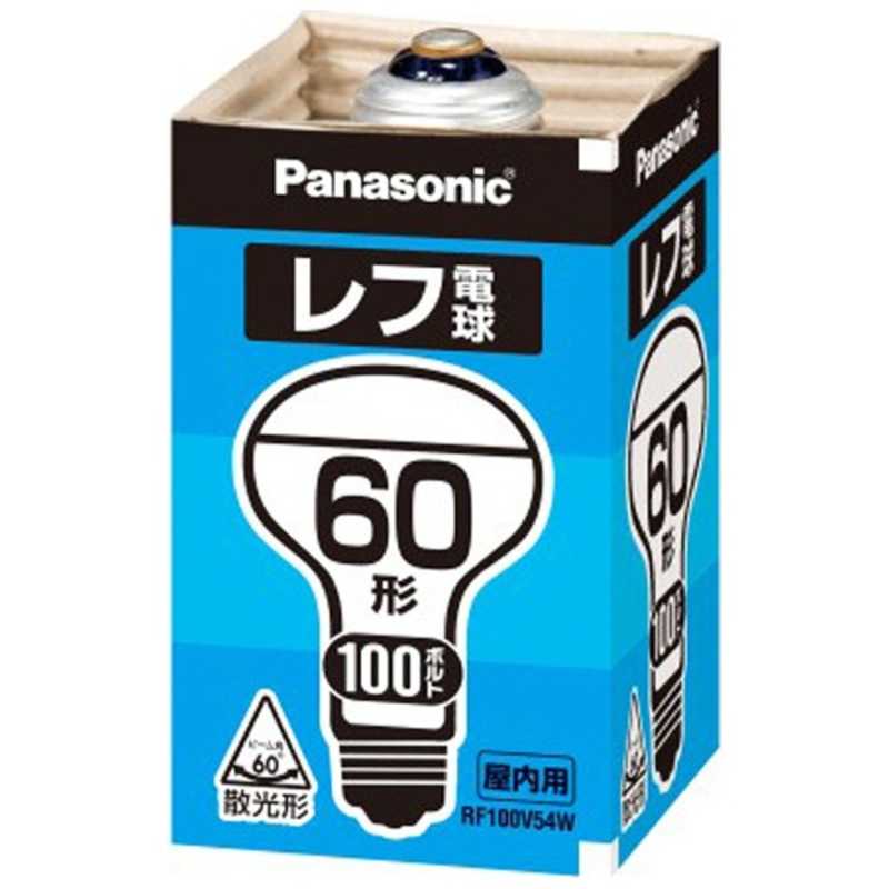 パナソニック　Panasonic パナソニック　Panasonic 屋内用レフ電球(60W･口金E26) RF100V54WD RF100V54WD