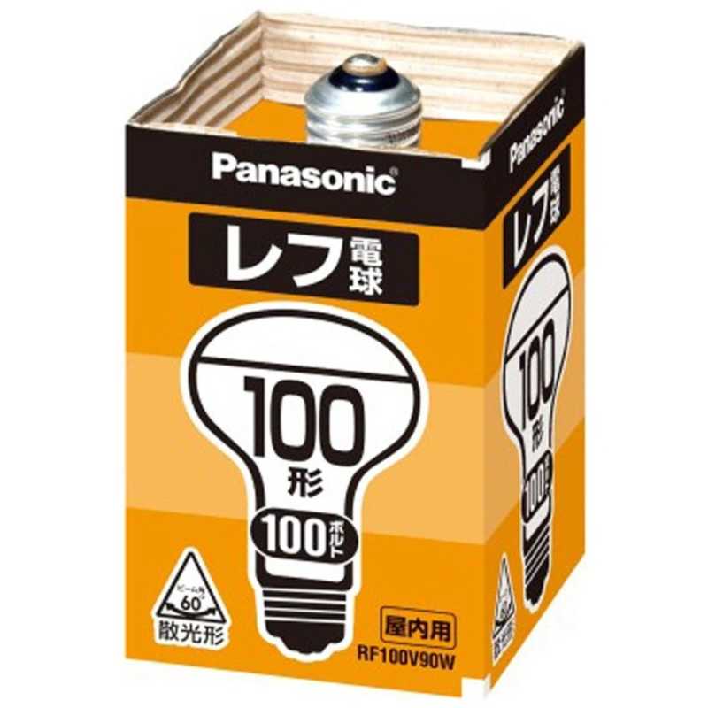 パナソニック　Panasonic パナソニック　Panasonic 屋内用レフ電球(100W･口金E26) RF100V90WD RF100V90WD