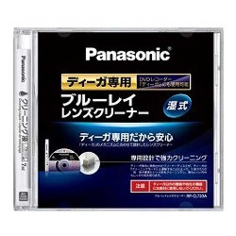 パナソニック　Panasonic パナソニック　Panasonic ブルーレイレンズクリーナー RP‐CL720A‐K RP‐CL720A‐K