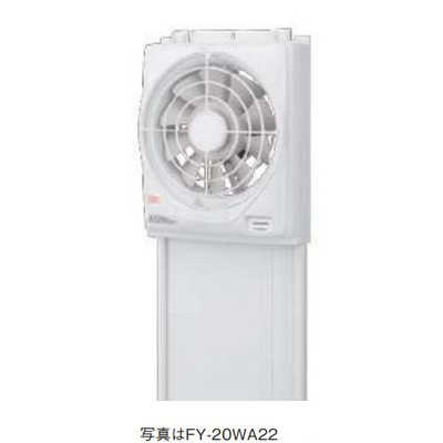 パナソニック Panasonic 窓用換気扇 FY-25WA22 (宅配商品) の